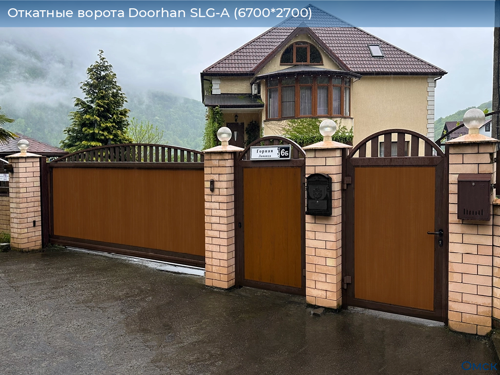 Откатные ворота Doorhan SLG-A (6700*2700), omsk.doorhan.ru