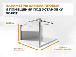 Cекционные ворота 3600х2100 мм антрацитовые DoorHan RSD02