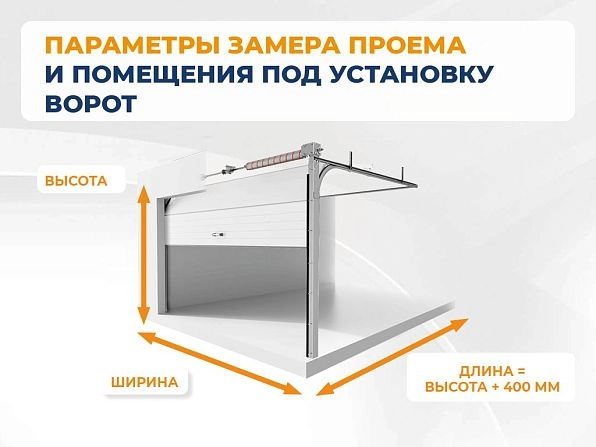 Секционные ворота 3100х2250 мм антрацитовые DoorHan RSD02, omsk.doorhan.ru