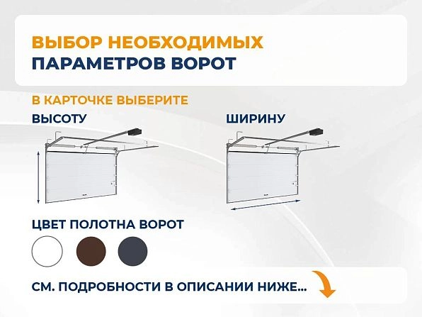 Секционные ворота 3100х2250 мм антрацитовые DoorHan RSD02, omsk.doorhan.ru