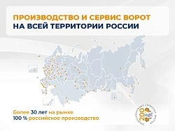 Cекционные ворота 3600х2100 мм антрацитовые DoorHan RSD02